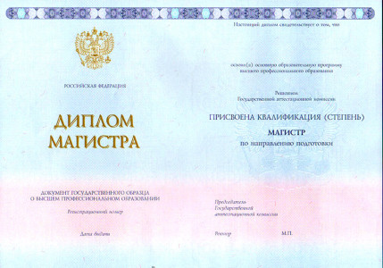 лицензии и аккредитации